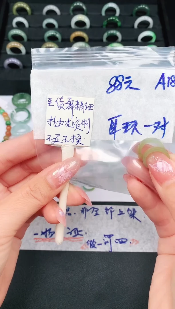 未镶嵌定制翡翠88元毛货需精抛光