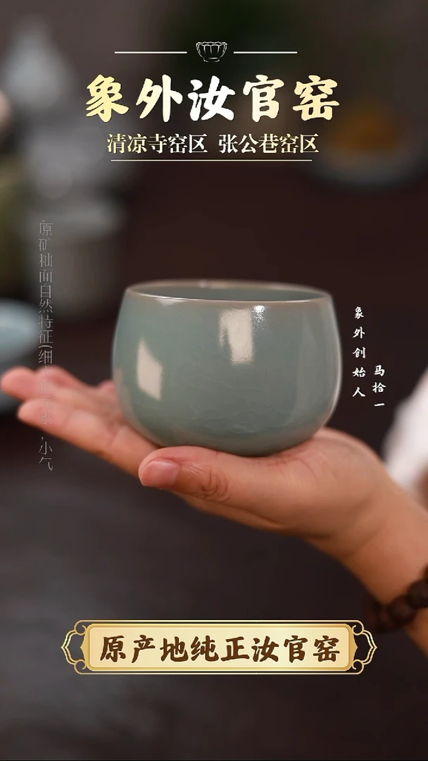 杯一级品清凉寺天青仿古水盂小钵