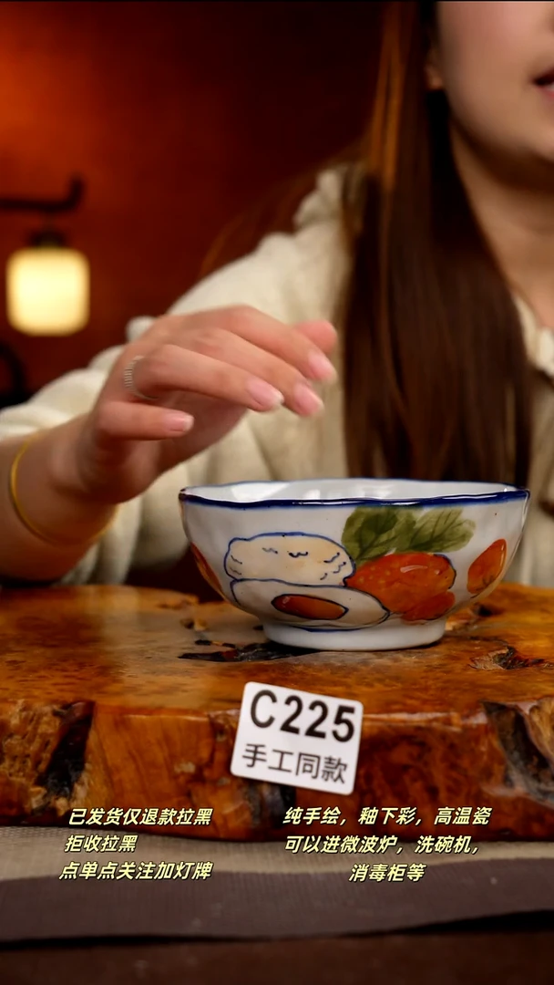 C225新十二器瓷器