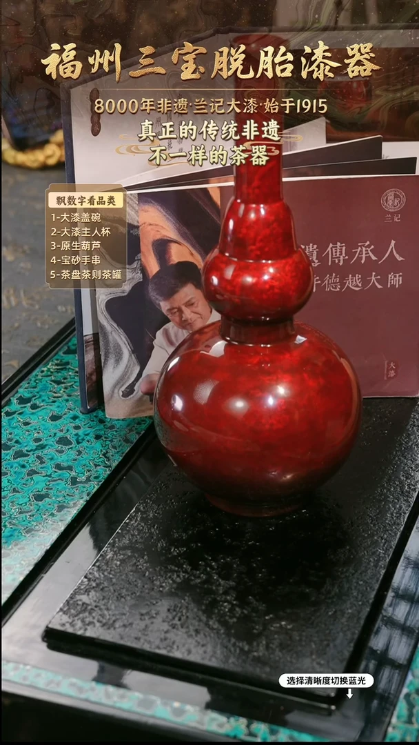 兰记手工漆器-一物一拍 以商品图片为主
