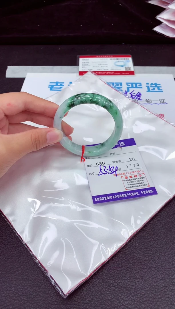 翡翠手镯未镶嵌11111111