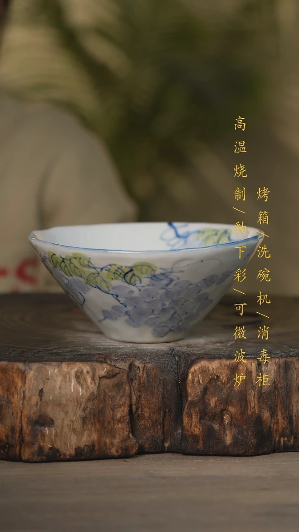 【闪购商品】碗景德镇高温釉下彩可微波烤箱洗碗机