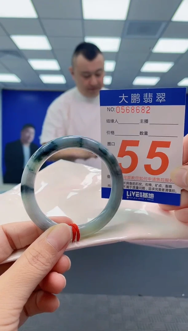 未镶嵌手镯翡翠AAAAAAAAAA