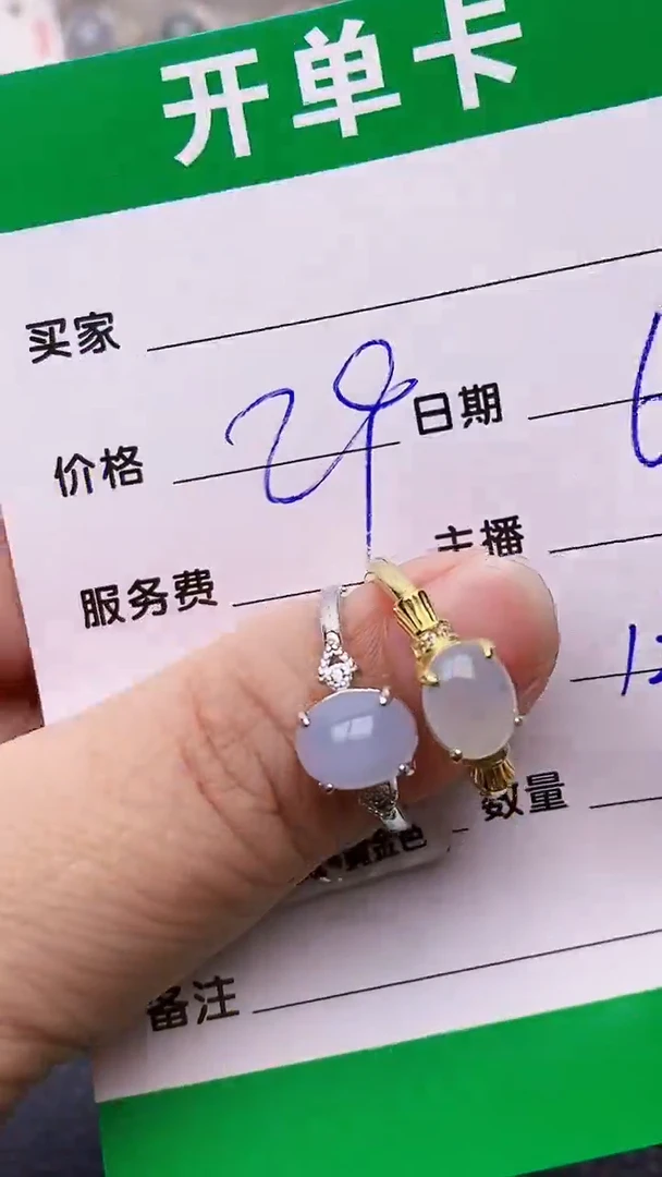 【闪购商品】翡翠戒指银S925镶嵌/1279