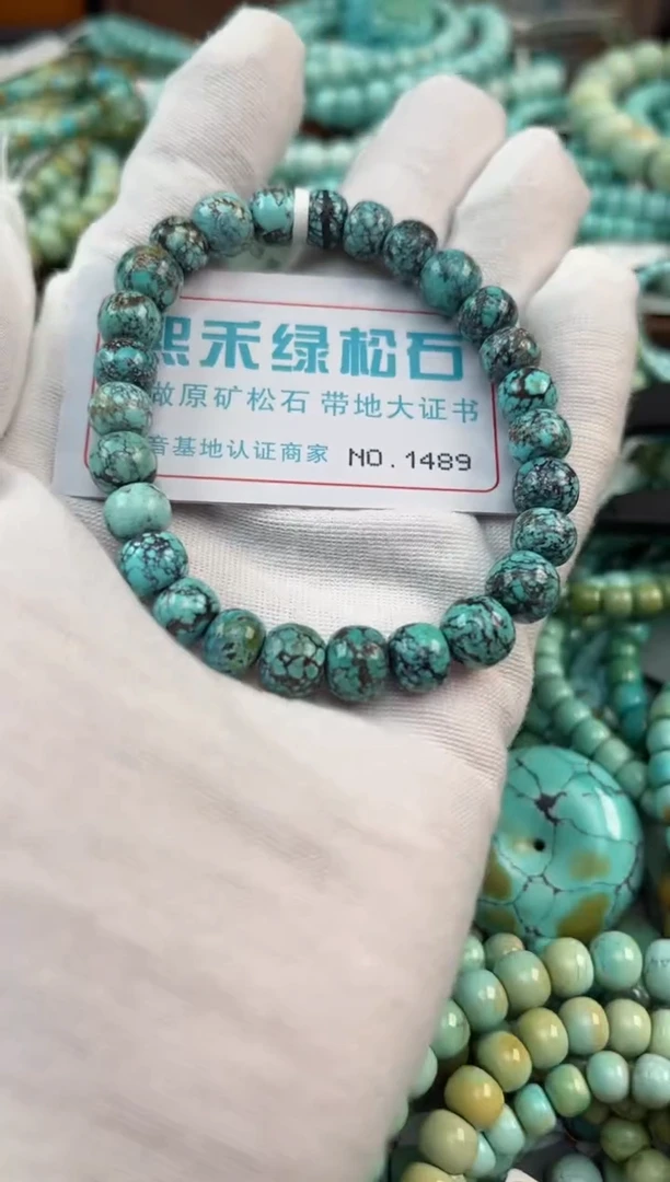 未镶嵌绿松石松石1489