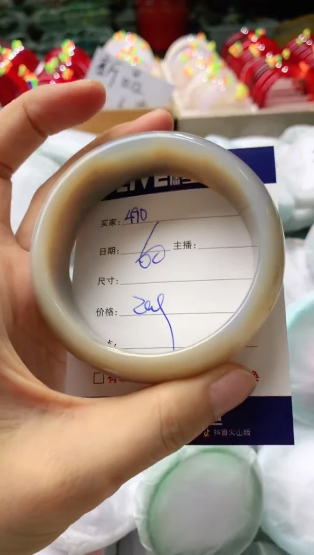 玛瑙/玉髓手镯未镶嵌490