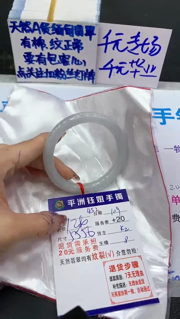 【闪购商品】翡翠手镯未镶嵌111111111111
