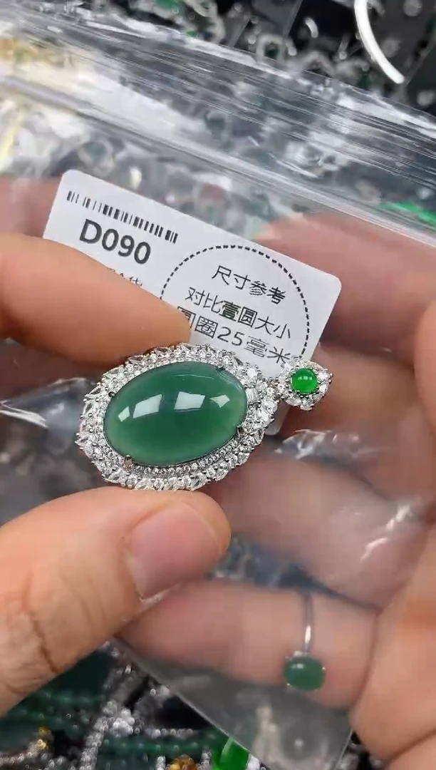 颈饰未镶嵌翡翠D090吊坠