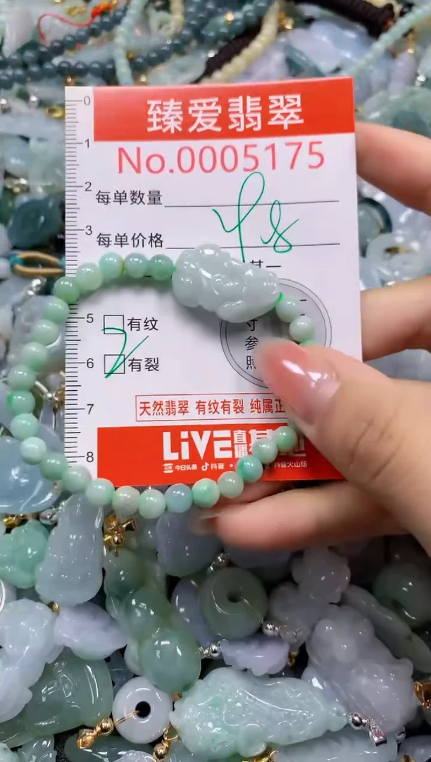 吊坠(不含链)未镶嵌翡翠5175