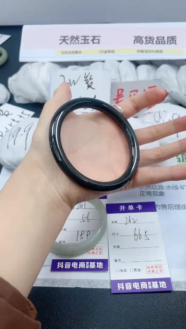 【闪购商品】石英质玉手镯未镶嵌262/66.5