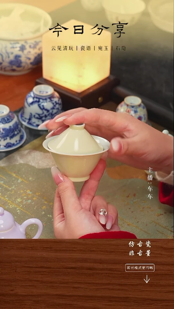 瓷片车车精选好物分享