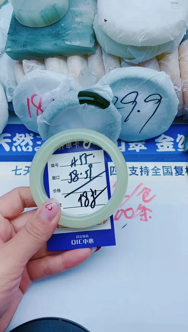 未镶嵌手镯石英质玉A55+58-59