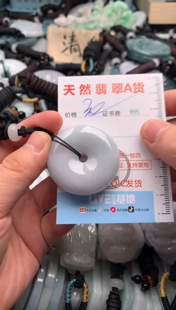 翡翠未镶嵌吊坠(不含链)1