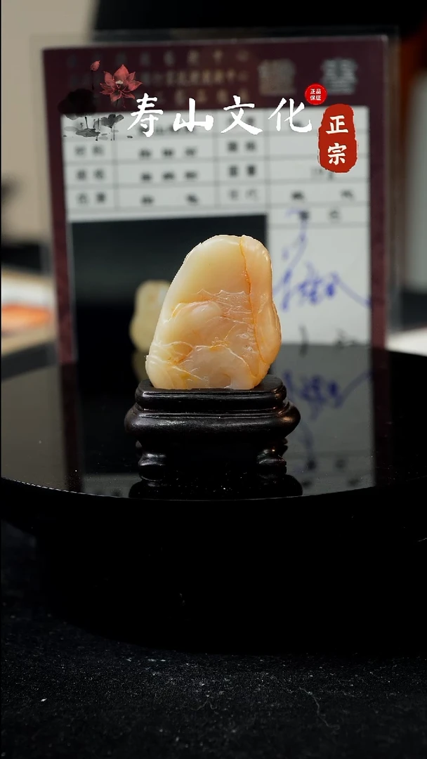 寿山石印石寿山白田摆件