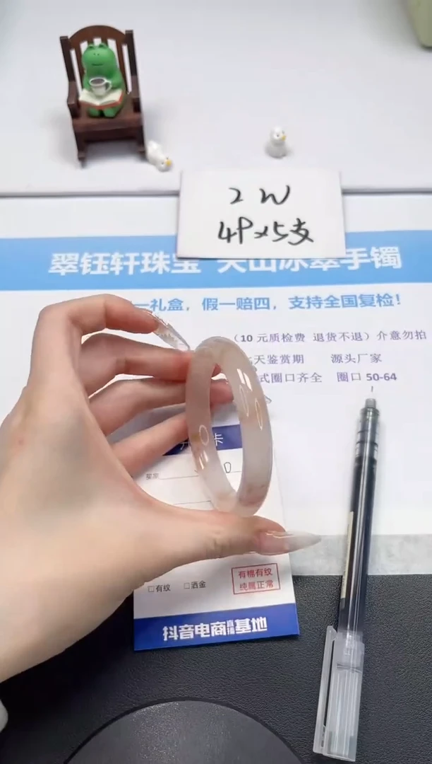 【闪购商品】石英质玉手镯未镶嵌V90-56