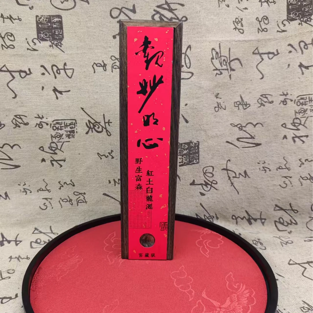 （信任链接）龙涎线香DBA12+JX007+JX008（多样性发货）