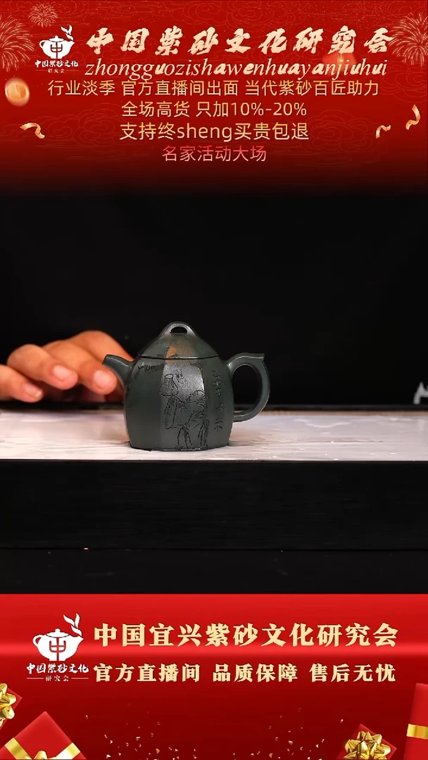 茶壶紫砂38号  齐   翡翠绿泥 170c