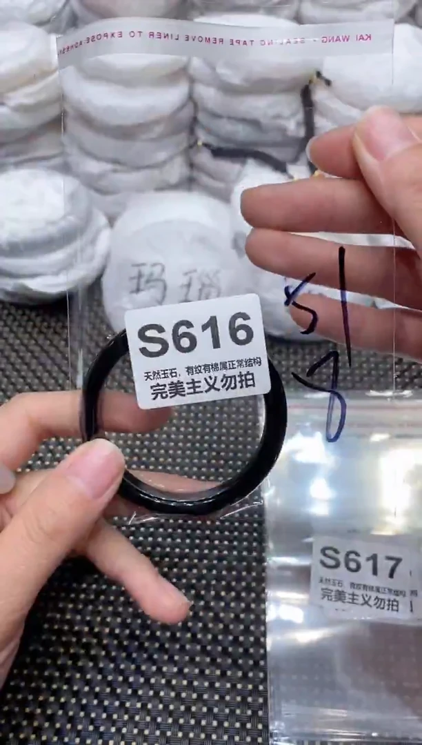 手镯玛瑙/玉髓未镶嵌51