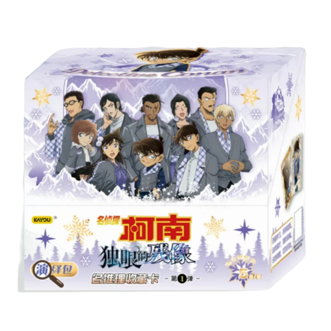 【叠中谍】卡游柯南演绎包独眼的残像收藏卡片
