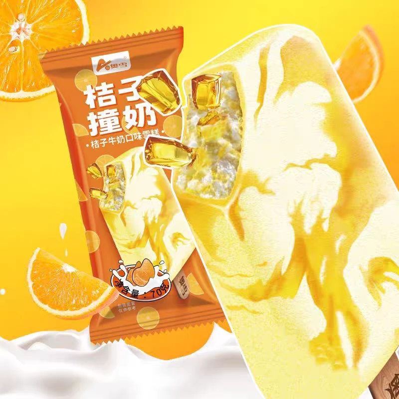 奥雪 桔子撞奶70g网红雪糕