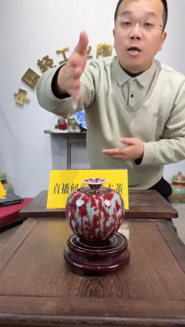 景德镇精美陶瓷郎红瓶