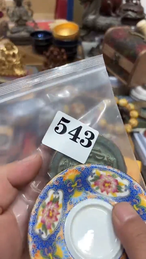 允**生瓷器直播间为主 543
