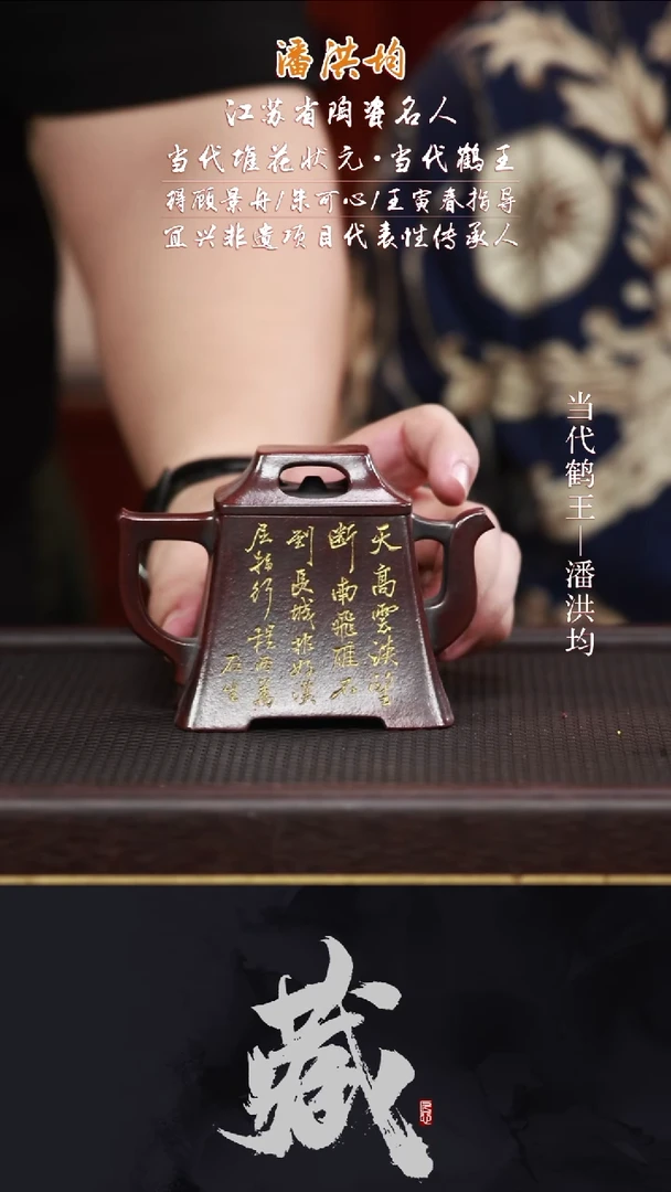 茶壶紫砂PHJ118牛盖四方红玉金砂280CC