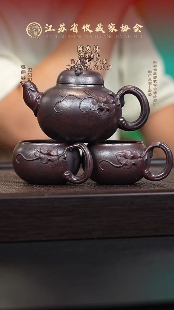 茶壶紫砂宜兴紫砂壶CYL2555