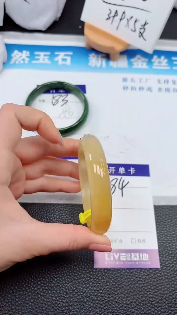【闪购商品】石英质玉手镯未镶嵌184