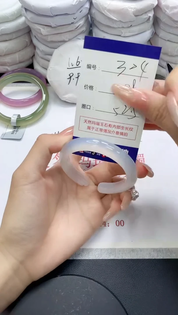 未镶嵌手镯玛瑙/玉髓304