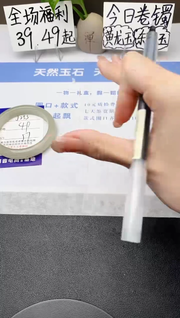 石英质玉手镯未镶嵌j253-DB多样性发货57+