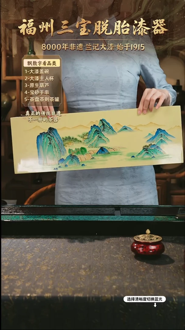兰记手工漆器-一物一拍 以商品图片为主
