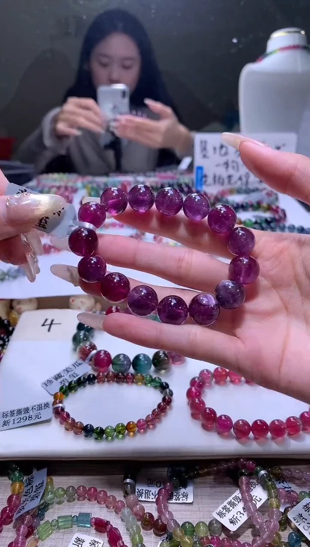 【闪购商品】碧玺手链未镶嵌A30【天然碧玺】