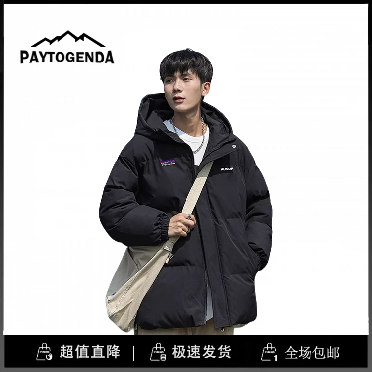巴塔paytogenda户外正品服冬季新款防寒加厚保暖连帽面包服外套男