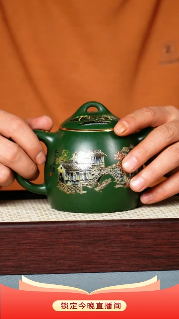 茶壶紫砂 金丝七彩珐琅 景州绿泥 秦权