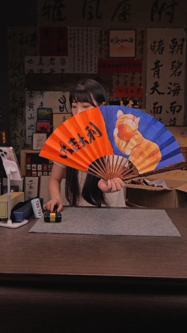 书法786-10寸 手写 扇子-000