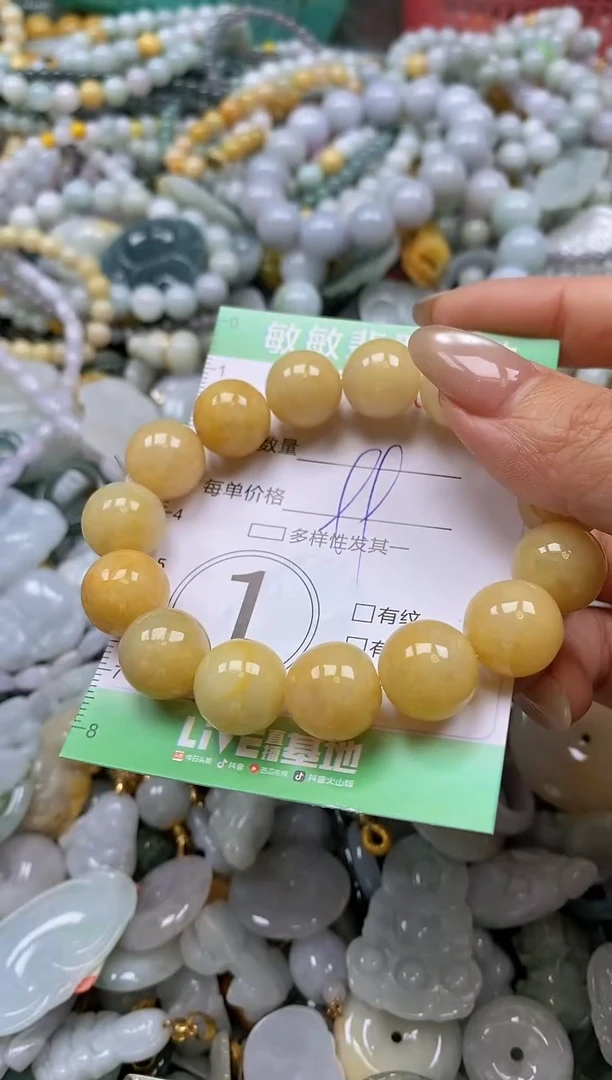 颈饰未镶嵌翡翠闪购0330104