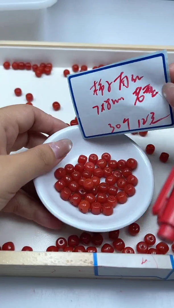南红玛瑙散珠未镶嵌L205 柿子南红老型7*8mm30个12元