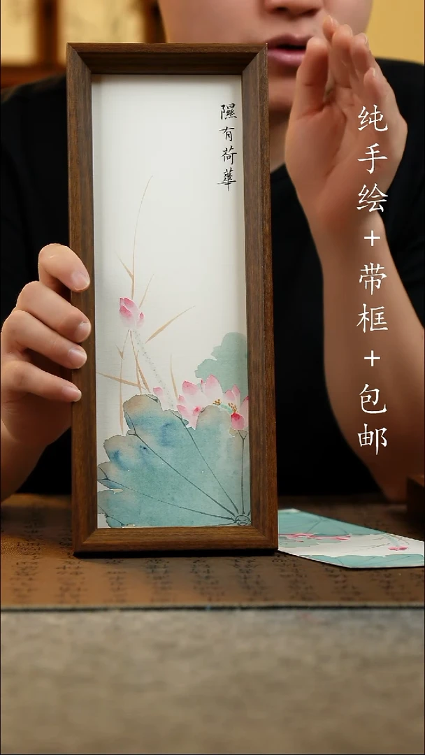 国画12.5*31.5原创国风国画