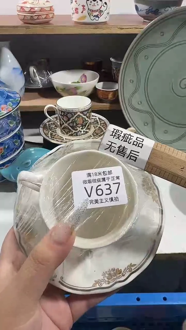 x****i637vvvvvvvvvvvvvv