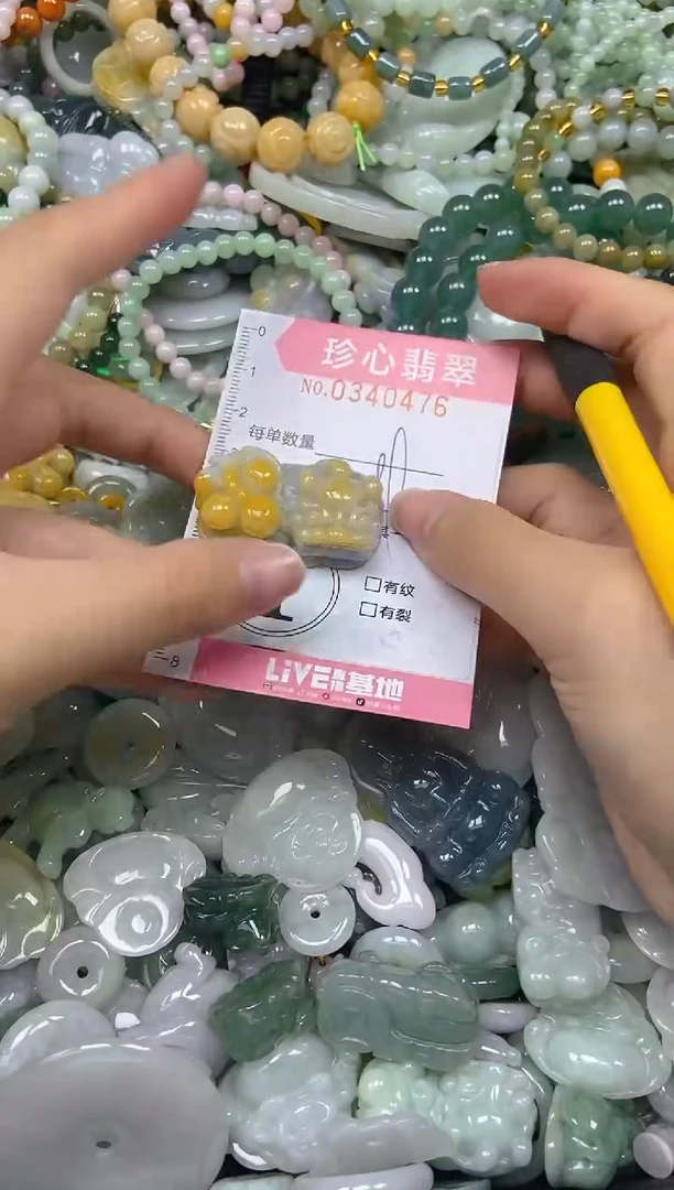 颈饰未镶嵌翡翠闪购0340476