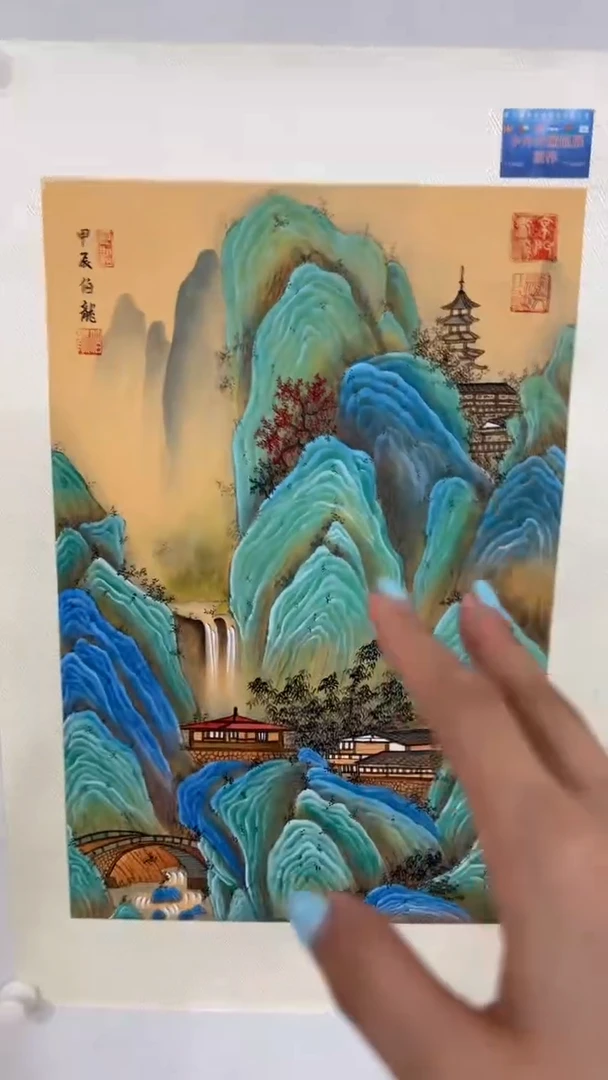 国画 鑫源美术馆-专属链接-伯龙老师