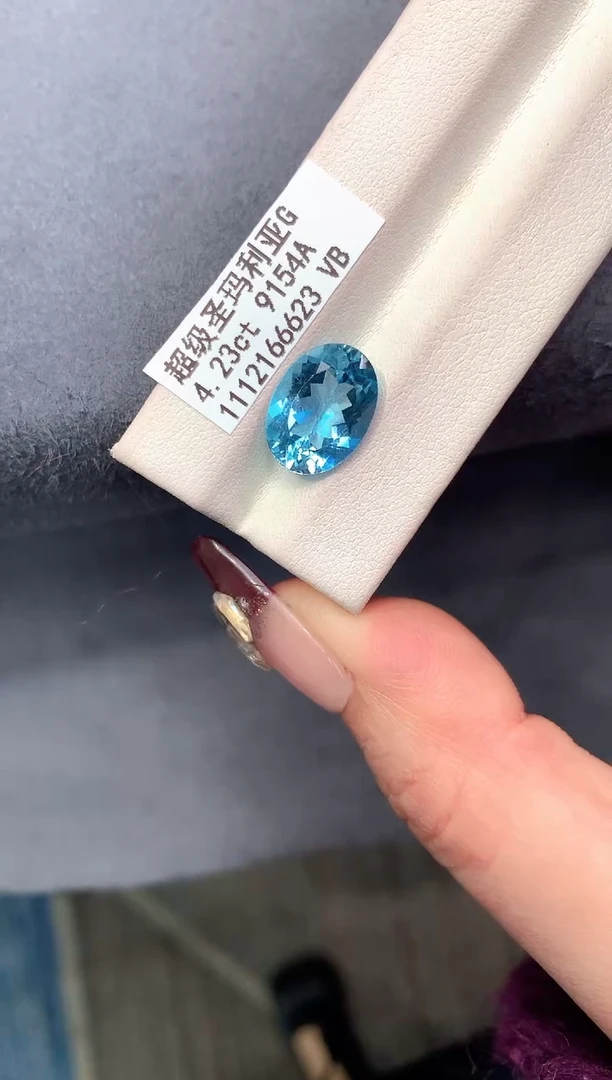 裸石海蓝宝石4.23克拉超级圣玛利亚