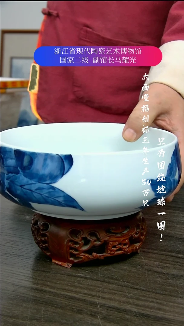 【闪购商品】陶瓷景德镇手工手绘