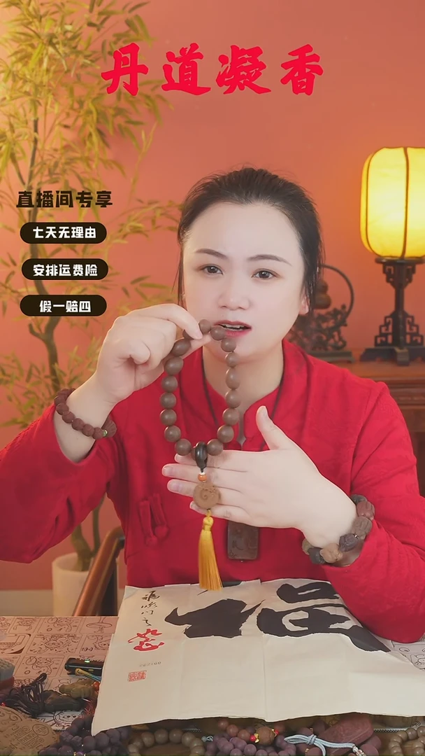 新五真手持+1文创