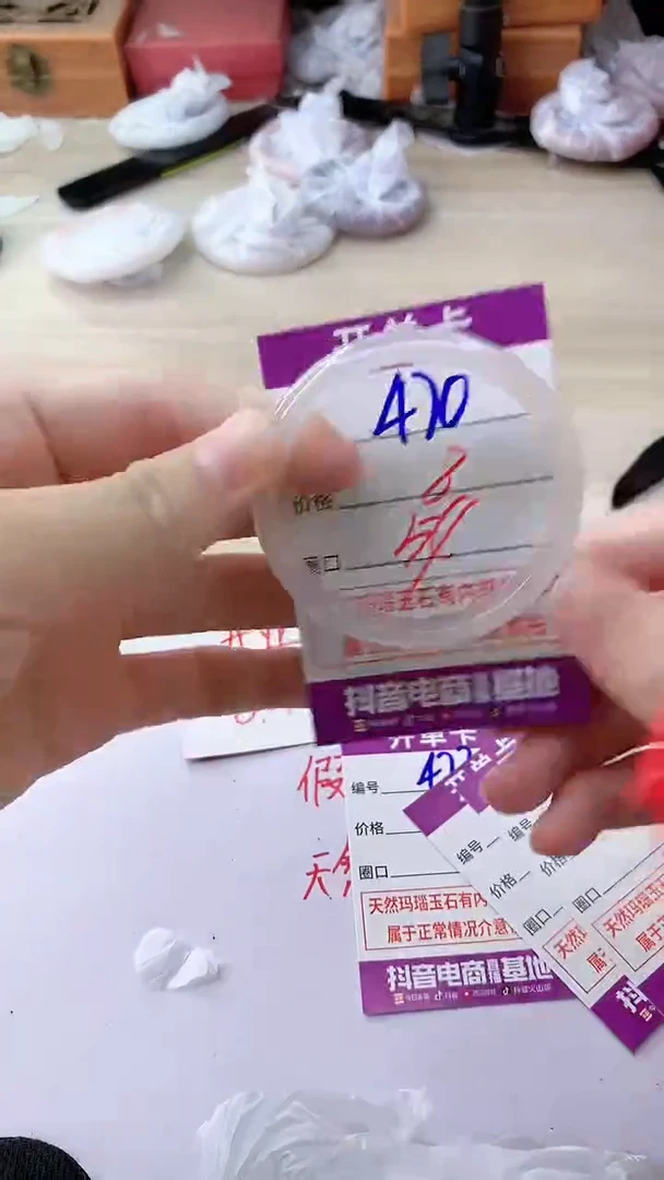 玛瑙/玉髓手镯未镶嵌470ZB54