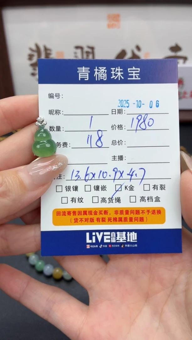 吊坠(不含链)18K金镶嵌翡翠o*A货翡翠1006005