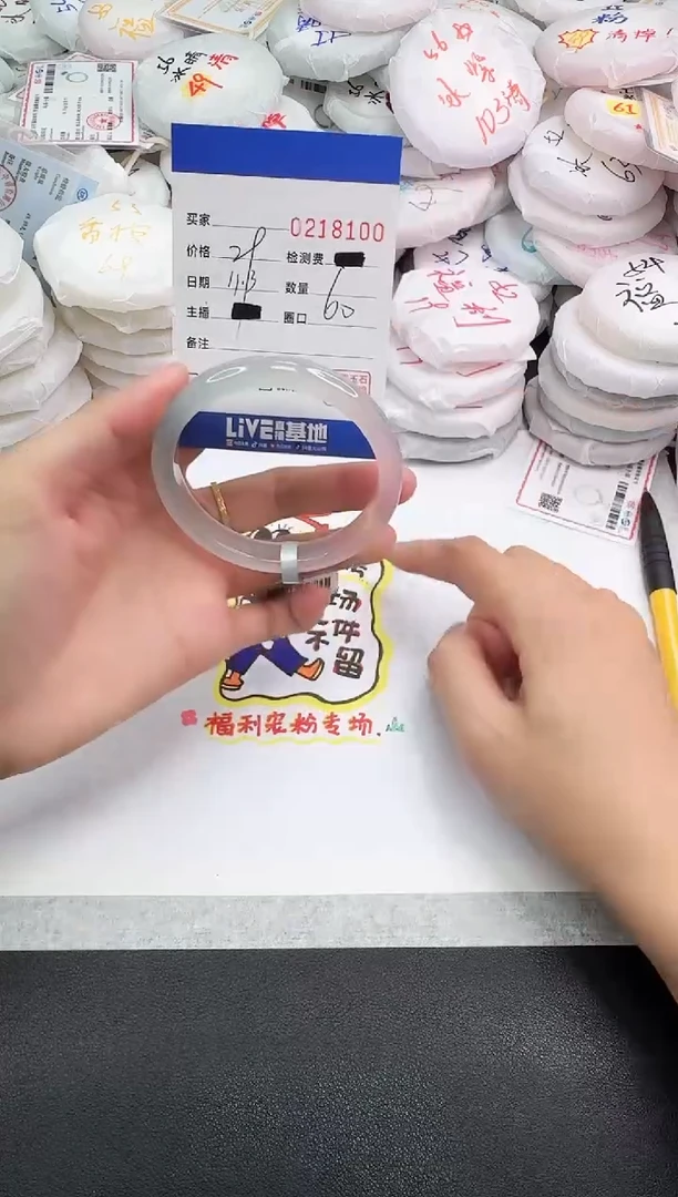 手镯玛瑙/玉髓未镶嵌8100
