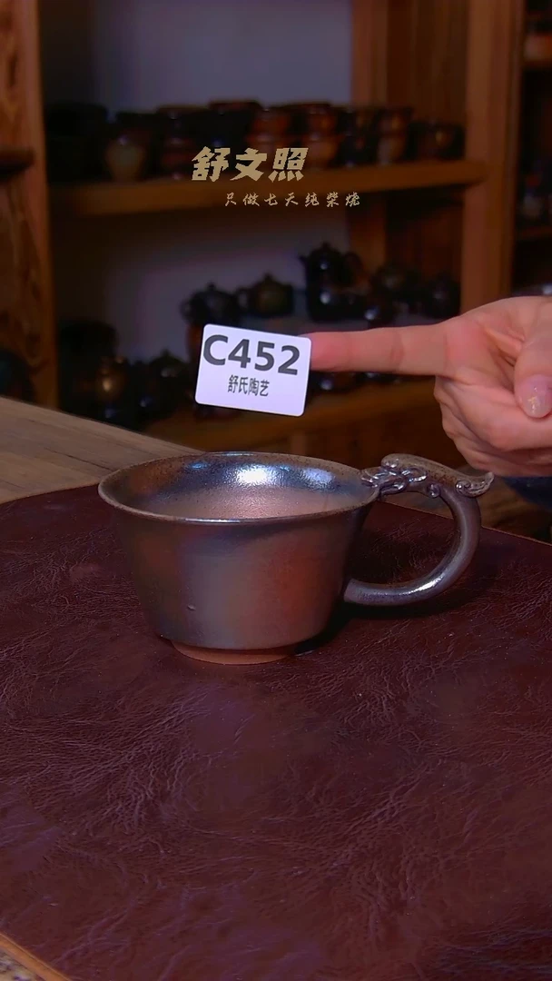 【闪购商品】非遗纯手工陶瓷作品C452