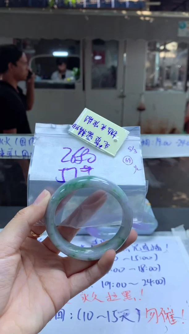 【闪购商品】定制翡翠未镶嵌手镯毛货需精细抛光+饭+2680元